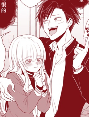 關於那個被詛咒的女孩