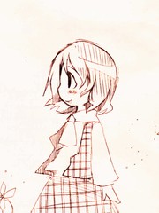 幽香 某某 花兒 秘密