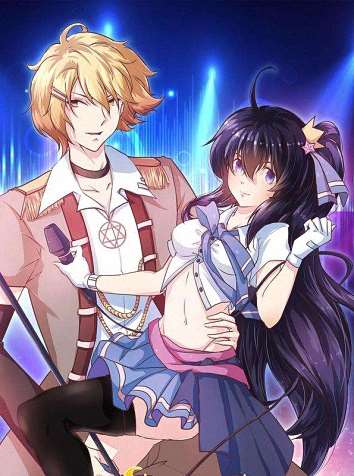 錯入豪門 男神我已婚