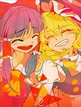 無法結束的深藍