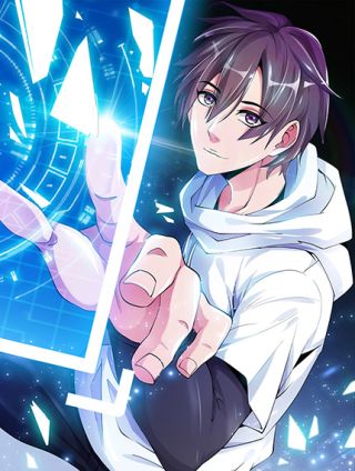 我是無敵大天才