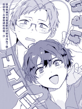 我的甜心直言不諱