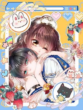 病嬌反派的養成方式