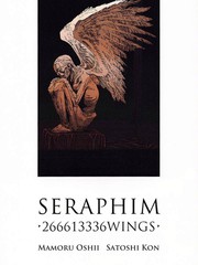Seraphim2億6661萬3336隻天使之翼