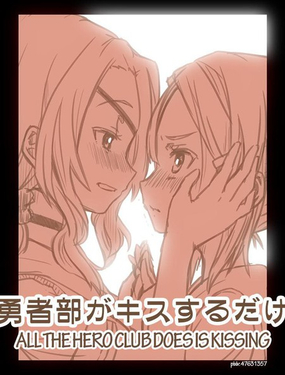 
              結城友奈是百合
            