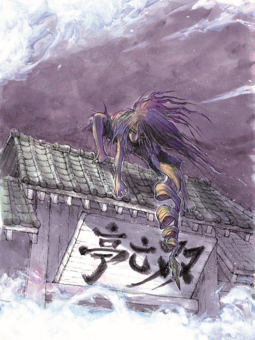 摧毀雙亡亭（境外版）