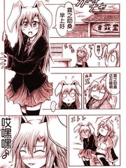 香霖子你已經超越幽幽子了