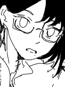 振作起來石英小姐