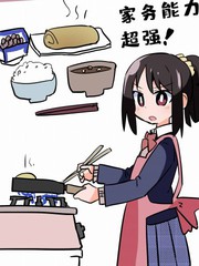 絕對讓人撒嬌的哥哥