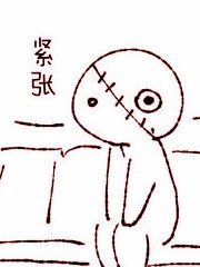 人生第一次大腸鏡檢查的故事