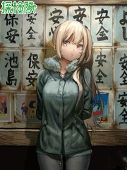 莎穀粒醬探險隊