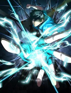 高武：登陸未來一萬年