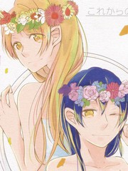 これからの話をしよう（海鳥）