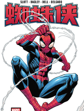 蜘蛛俠V4