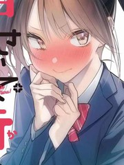 因你而臉紅心跳