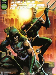 海王_綠箭-深海標靶