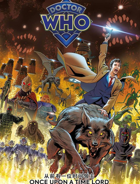 神秘博士：從前有一位時間領主