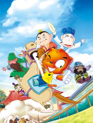 虹貓藍兔歷史探秘漫畫系列之尋駒記