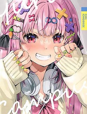 (C101) 玉如布校區