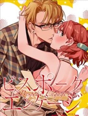 一心一意的最佳定製