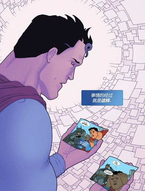 超人：氪石光譜