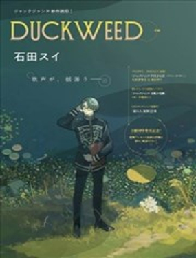 DUCKWEED
