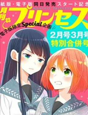 敲響勝利鐘聲的人最起碼不可能會是你