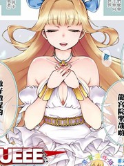 這個勇者明明超強卻過分慎重