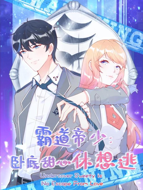 霸道帝少:臥底甜心休想逃