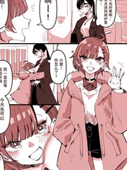 被隔壁的百合小屁孩欺負了