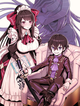 我在星際國家當惡徳領主