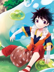 被眾神撿到的男孩