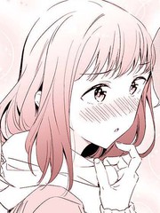 可愛的一塌糊塗的青梅竹馬