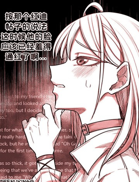 Senukin老師短篇漫畫合集