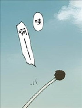 嬌羞的她是長頭妖怪