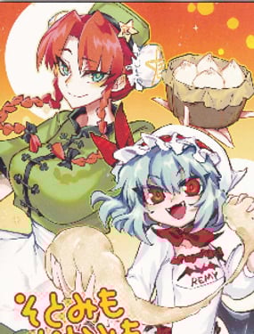 無論是外面還是裡面