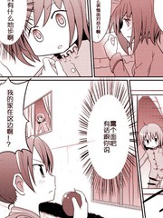 能面對自己真正的心意嗎？