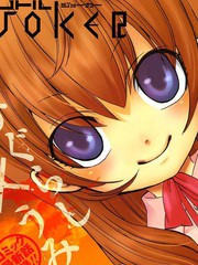 海貓鳴泣之時Ep1