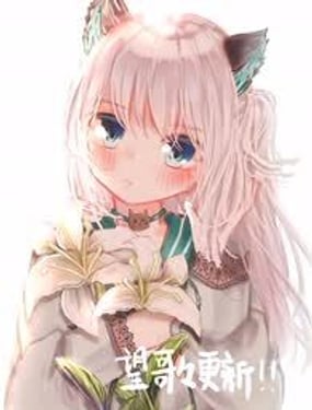 如何拯救偽娘哥哥