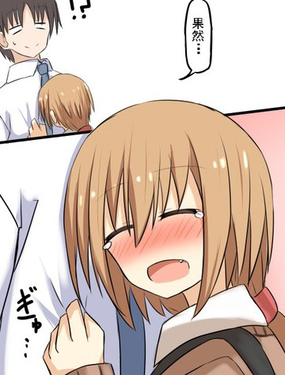 關於我被女高中生喊主人這件事