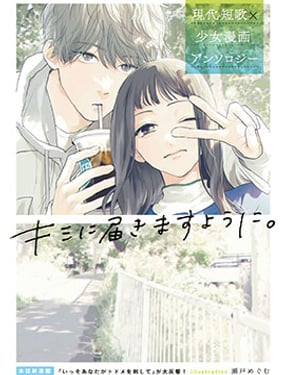 縱情吻你後，若是刻意疏離的話