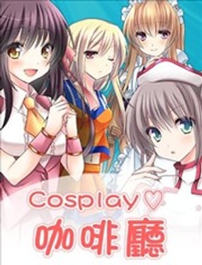 Cosplay咖啡廳