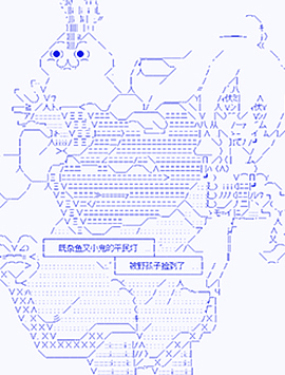 既雜魚又小鬼的平民燈，被野孩子撿到了