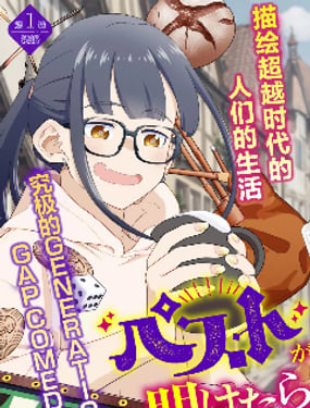 鼠疫結束之後來一起玩吧！ ~中世紀歐洲世界與現代文明慢生活~