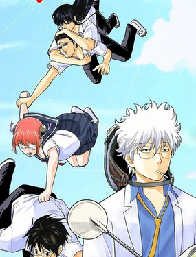 銀魂 三年Z班銀八老師TOON