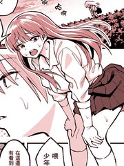 讀了掉在路邊的工口本之後