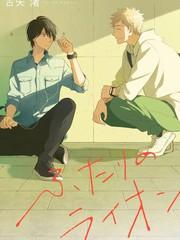 相伴而行的獅子