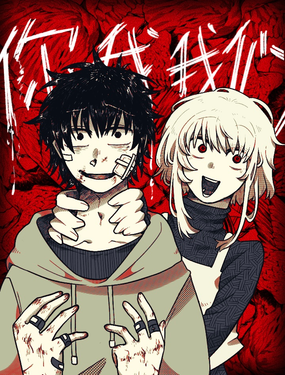 你？我？我們？