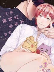 田螺跟蹤狂悄悄到我家