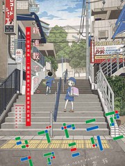 澀谷站鄰近家族